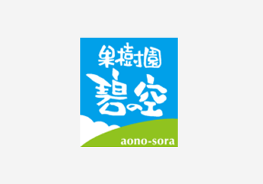 はるひ